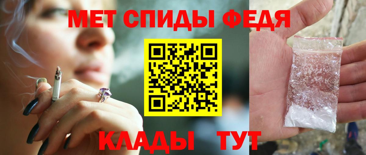 Амфетамин  Амфетамин 98%  Вход с VPN  Саратов 