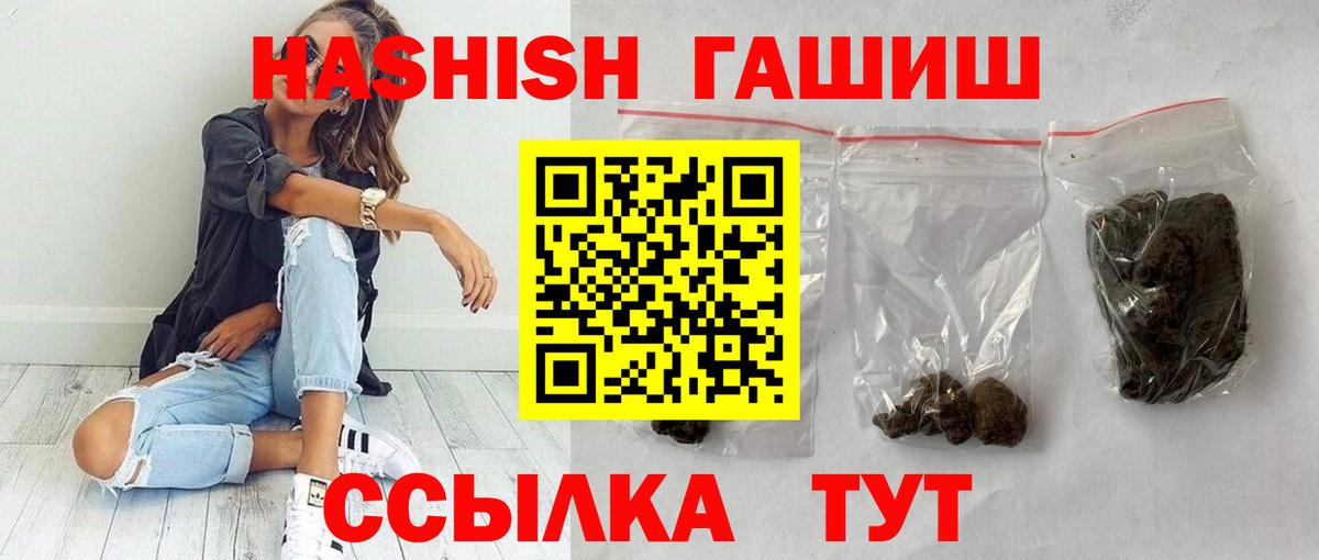 ГАШ AMNESIA HAZE Саратов