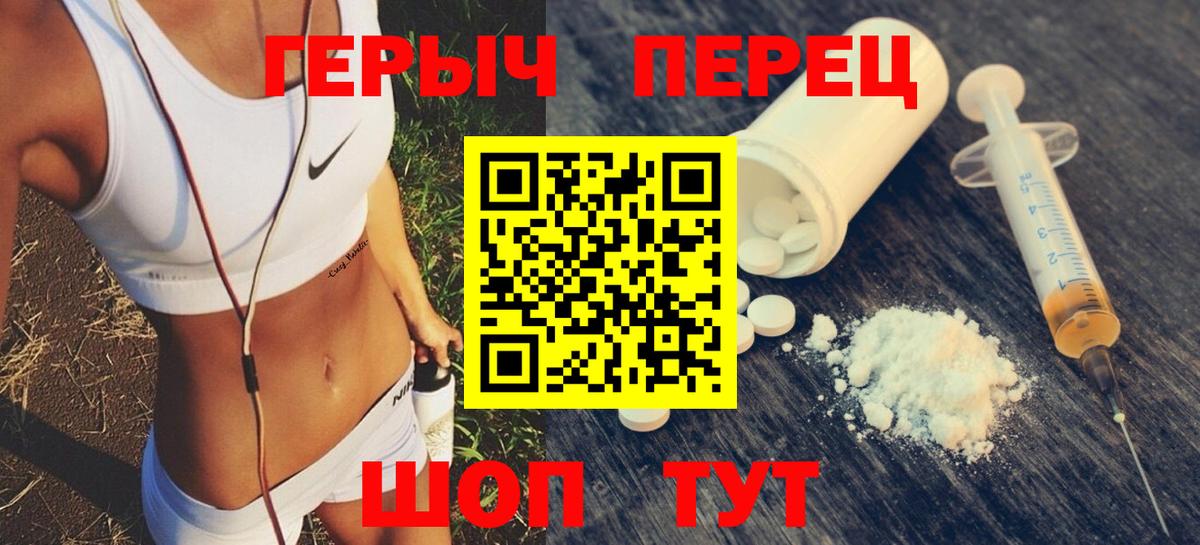 ГЕРОИН хмурый  Вход с VPN  Саратов 