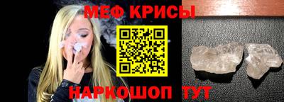 марки nbome Сланцы