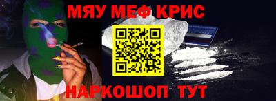 индика Северобайкальск
