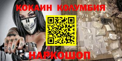 дурь Севастополь