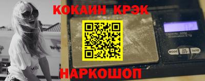 дурь Севастополь