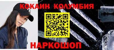 дурь Севастополь