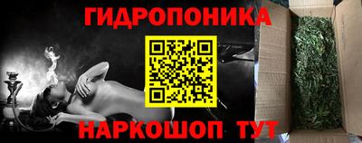 дурь Севастополь