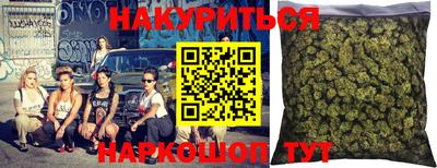 индика Северобайкальск