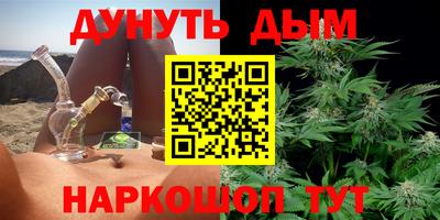 дурь Севастополь