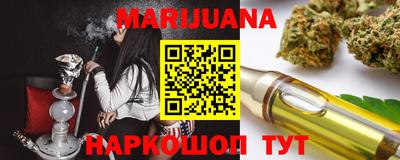 дурь Севастополь
