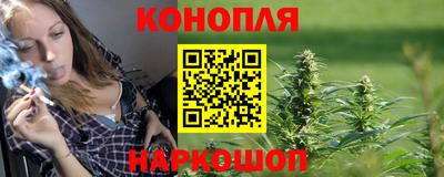 дурь Севастополь