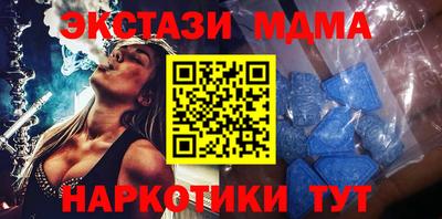 MDMA Premium VHQ Свободный