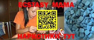 MDMA Premium VHQ Свободный