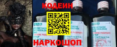 марки nbome Сланцы