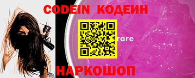 индика Северобайкальск