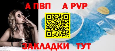 индика Северобайкальск