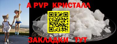 индика Северобайкальск