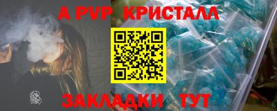 индика Северобайкальск