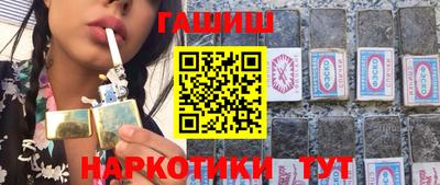 дурь Севастополь