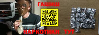 дурь Севастополь