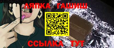индика Северобайкальск