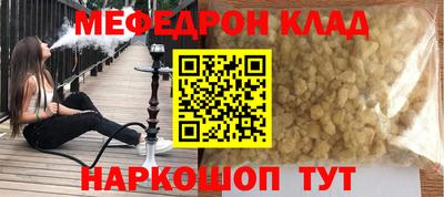индика Северобайкальск