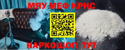 индика Северобайкальск