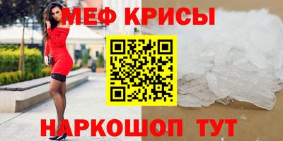 дурь Севастополь