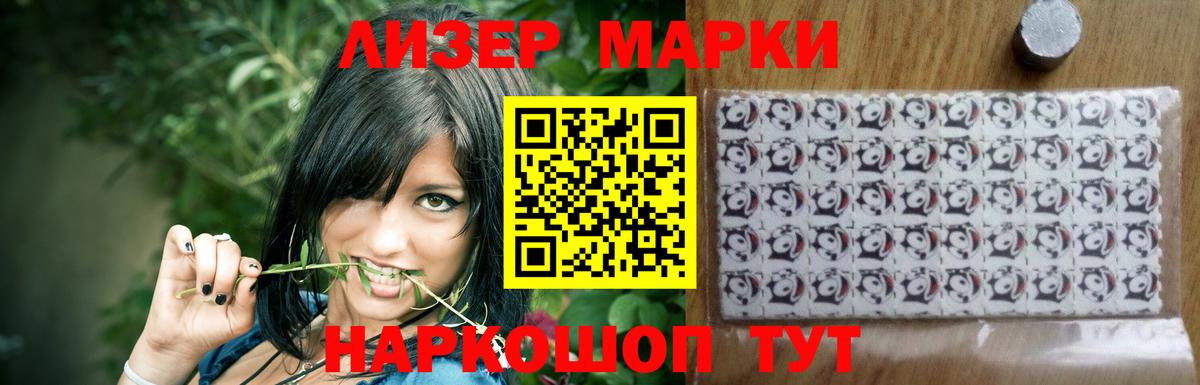 Лсд 25 экстази кислота  Вход с VPN  Саратов  LSD-25 экстази кислота 