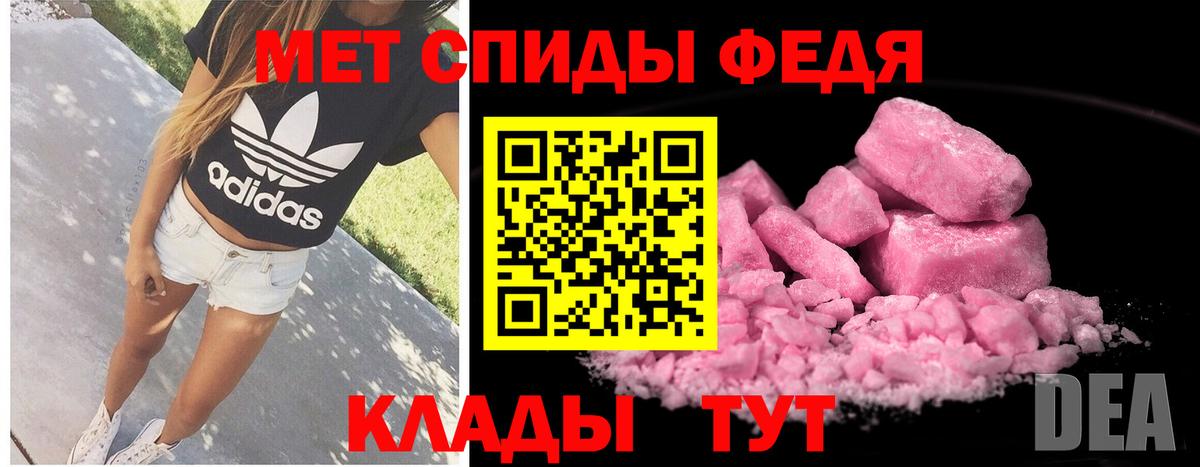 Саратов  Первитин Декстрометамфетамин 99.9%  Первитин Декстрометамфетамин 99.9%  Вход с VPN 