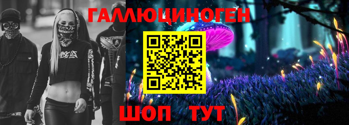 Гашиш  Cocaine  Марихуана  Саратов  Вход с VPN  Меф МЯУ МЯУ кристаллы  LSD-25 