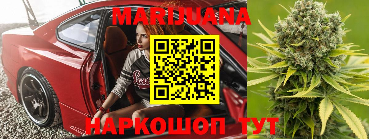 Каннабис VHQ  Вход с VPN  Бошки марихуана планчик  Саратов 
